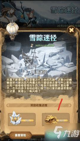 过年去成都三官堂大姨家玩，发现小侄女的牙齿地包天，这种需要人工干预吗？游戏画面