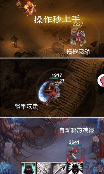 小球进黑洞
