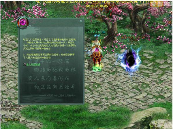 有生之年WE终于买人,百兽加入到WE,让众多玩家欢呼