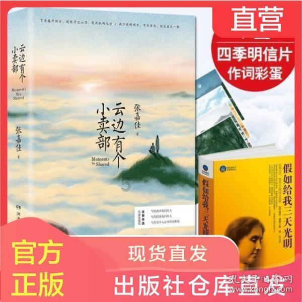 光谷南·科技城之大·寒