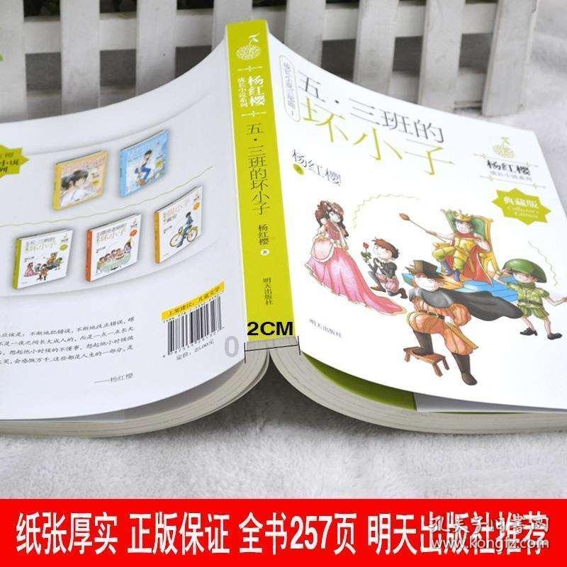 银河中动物逃生