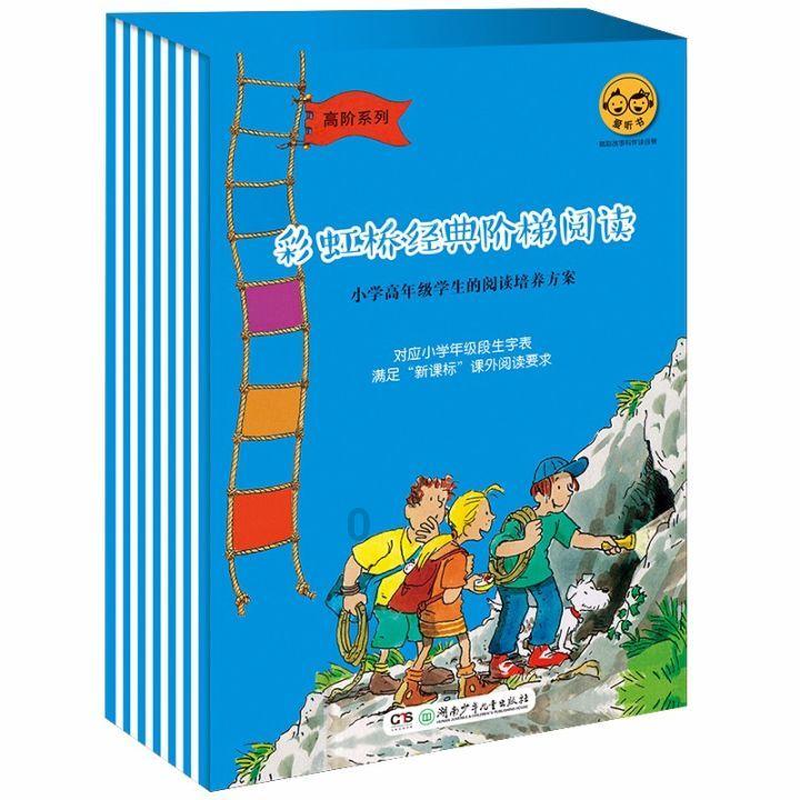 太空弹球大挑战