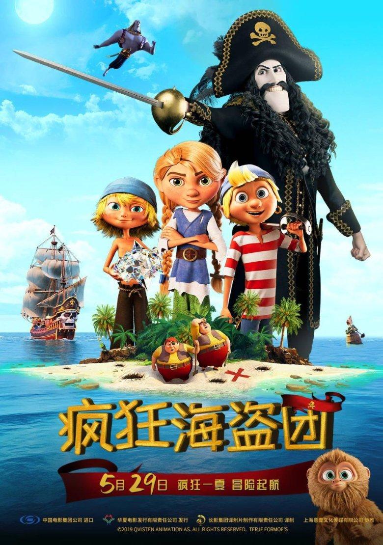 逃出足球场