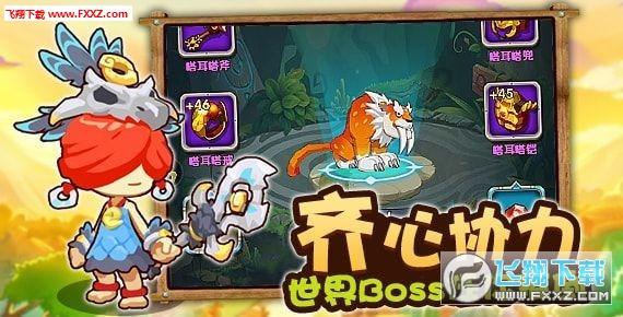 幻想纹章3.3