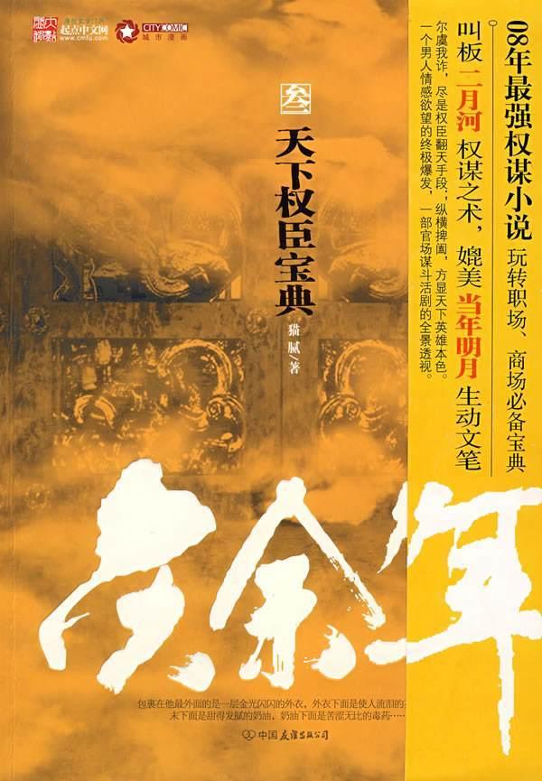 生化危机保护伞小队