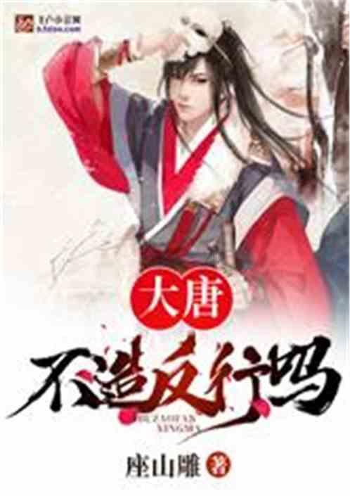 侏罗纪时代逃生