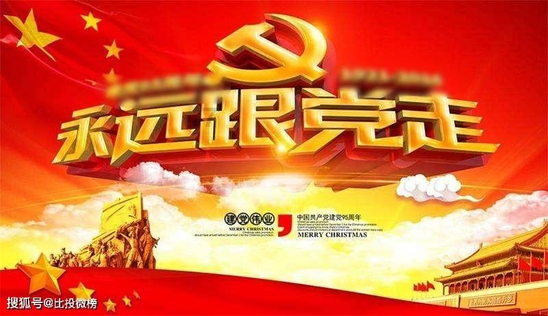 坎巴拉太空计划