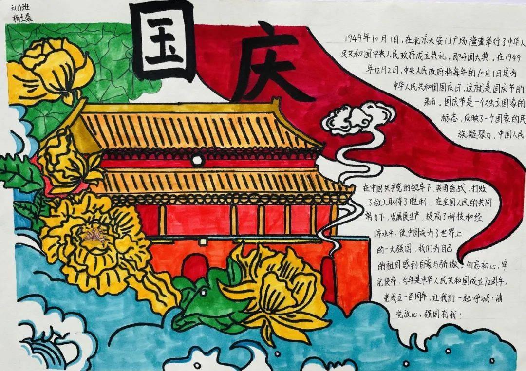 巧变同色