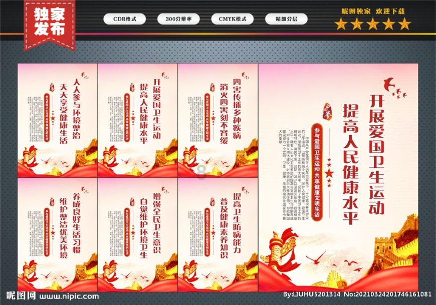 中国体育仲裁委员会已受理体育仲裁申请24起