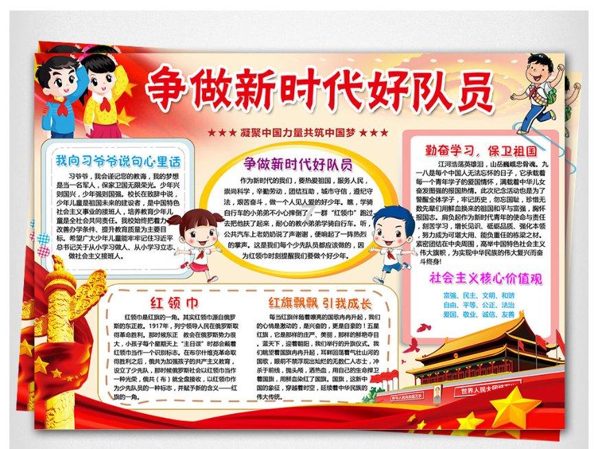 树莓派能干什么游戏画面