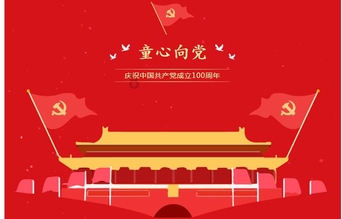 黄杰、王海明、 陈明磊任山东省疾病预防控制局副局长