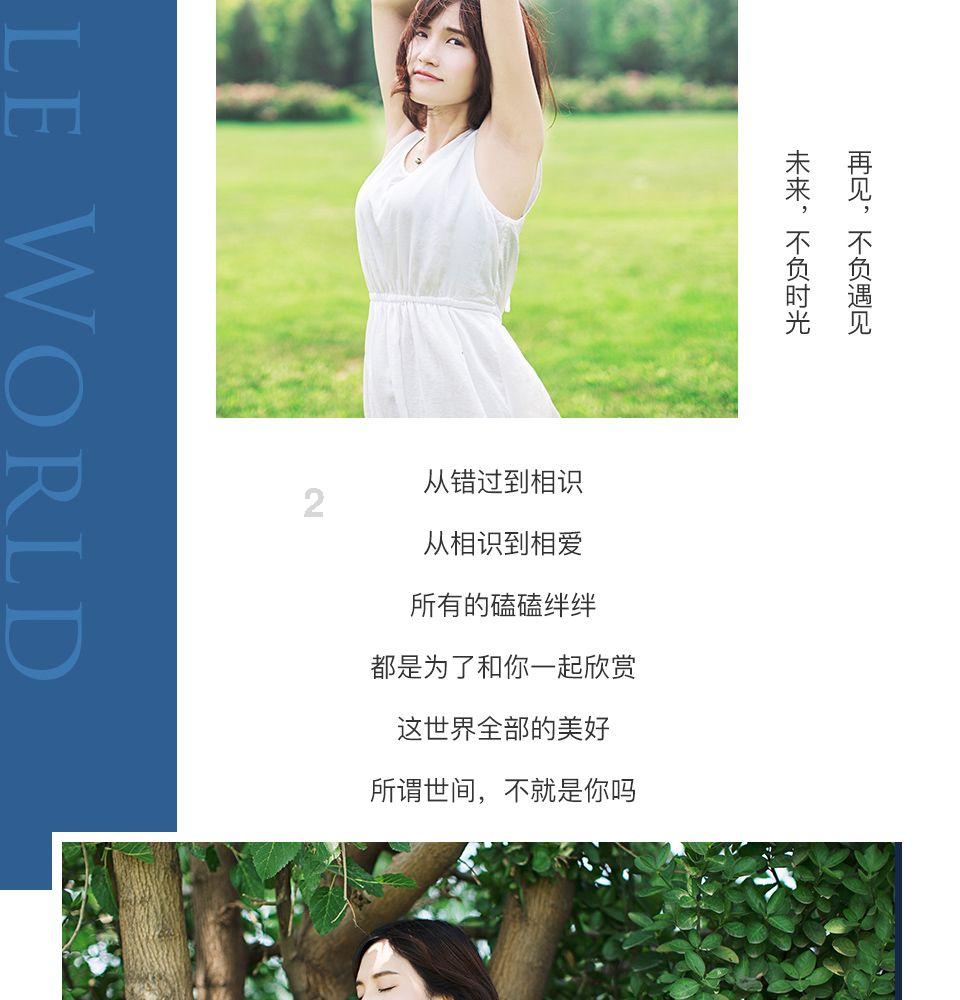 逃离幽灵之森